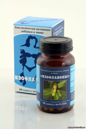 ИЗОФЛАВОНЫ КАПС Х90